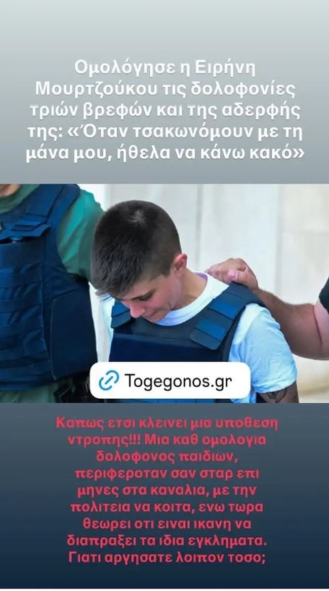liagkas