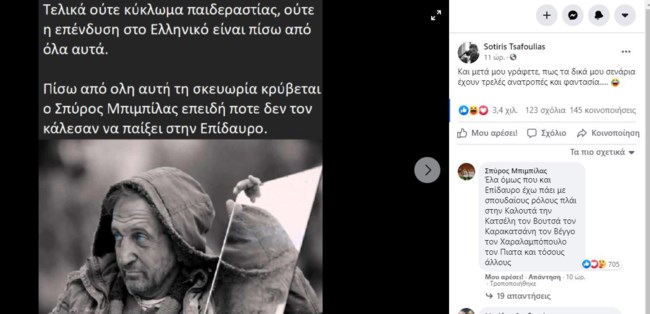 αναρτηση23123