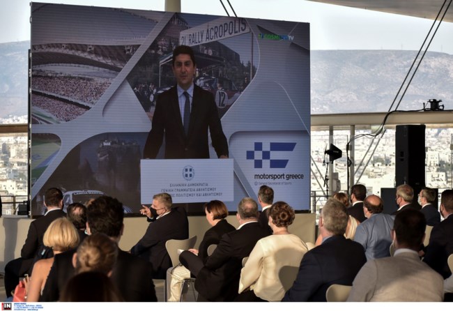 Ραλλι Ακρόπολης