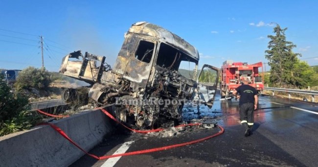 ΤΡΟΧΑΙΟ ΔΥΣΤΥΧΗΜΑ ΦΘΙΩΤΙΔΑ