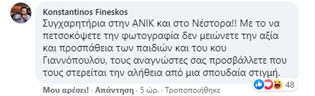 Αντιδράσεις για Λοβέρδο