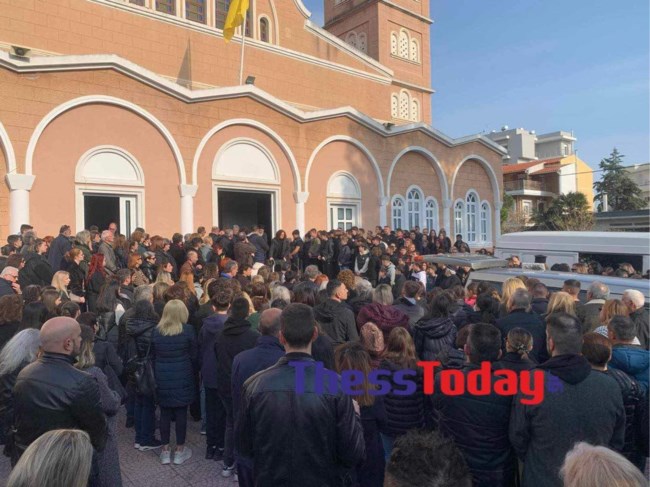 15χρονος κηδεια
