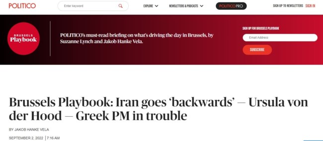 Politico για "ελληνικό Watergate": Μπελάδες για τον Μητσοτάκη, ρωγμές στη ΝΔ από τον "βαρέων βαρών" Καραμανλή