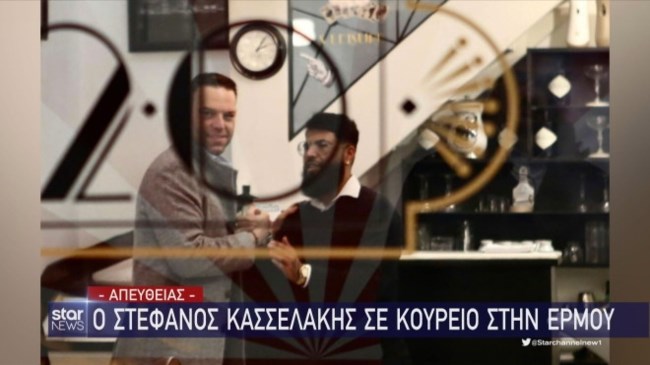 "Στρατιωτικό" κούρεμα έκανε στην Ερμού ο Στέφανος Κασσελάκης - Πάει φαντάρος;