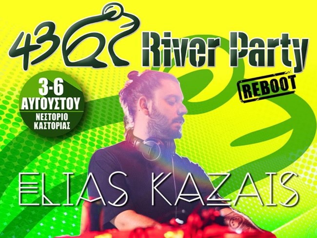 Party River
