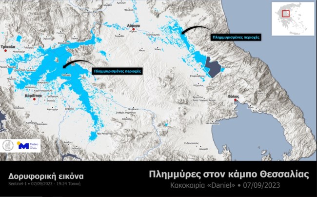 Βιβλική καταστροφή στον κάμπο της Θεσσαλίας: 720.000 στρέμματα κάτω από το νερό - Δορυφορική απεικόνιση των πλημμυρών