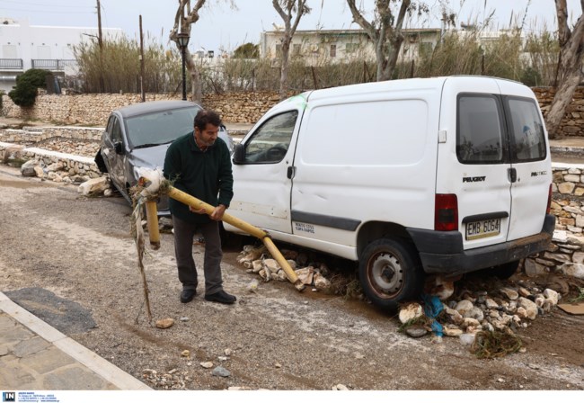 ΠΑΡΟΣ ΚΑΚΟΚΑΙΡΙΑ