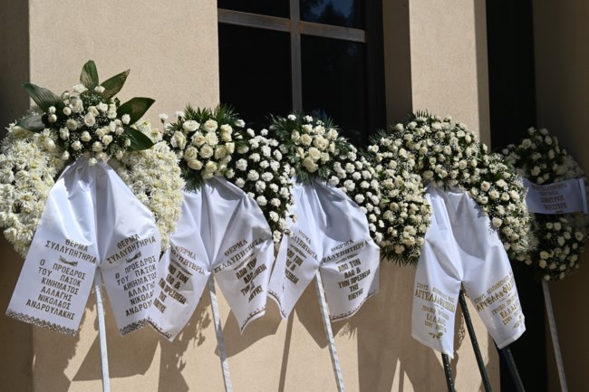 ΚΗΔΕΙΑ ΒΟΥΛΙΑΓΜΕΝΗ