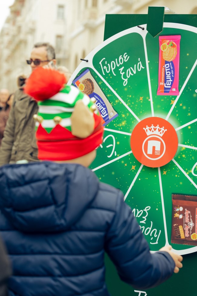 ΜΠΙΣΚΟΤΑ ΠΑΠΑΔΟΠΟΥΛΟΥ ΜΥΡΙΣΕ ΧΡΙΣΤΟΥΓΕΝΝΑ