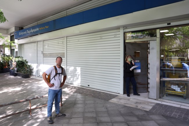 ΕΛΤΑ ΛΟΥΚΕΤΟ