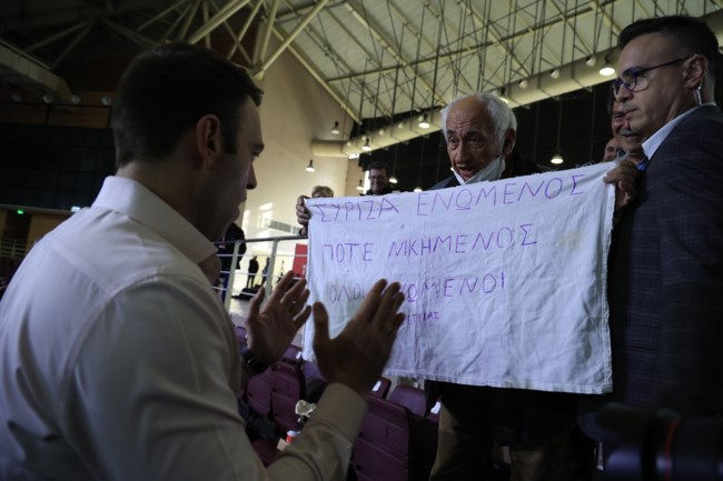 ΣΥΝΕΔΡΙΟ ΣΥΡΙΖΑ