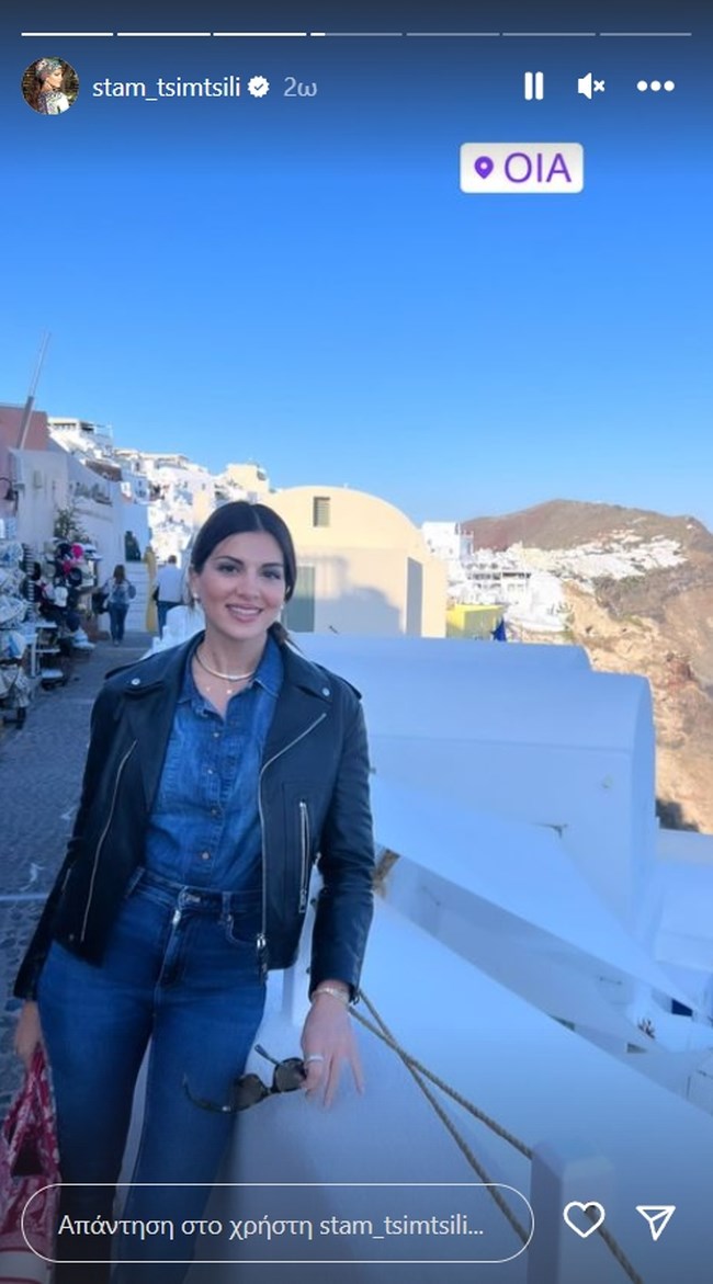 Σταματίνα Τσιμτσιλή