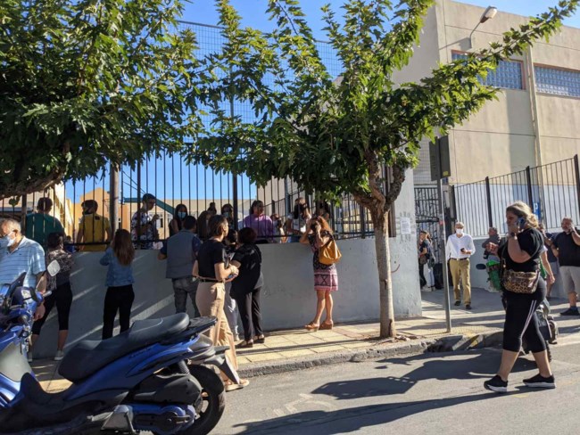 σεισμός