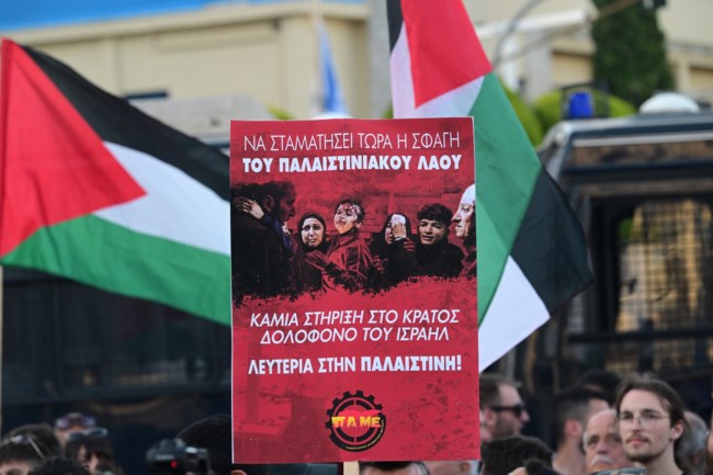 ΣΥΓΚΕΝΤΡΩΣΗ ΠΑΛΑΙΣΤΙΝΗ