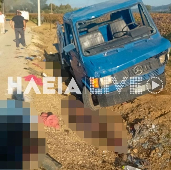 ΤΡΟΧΑΙΟ ΑΧΑΙΑ ΑΓΡΟΤΙΚΟ