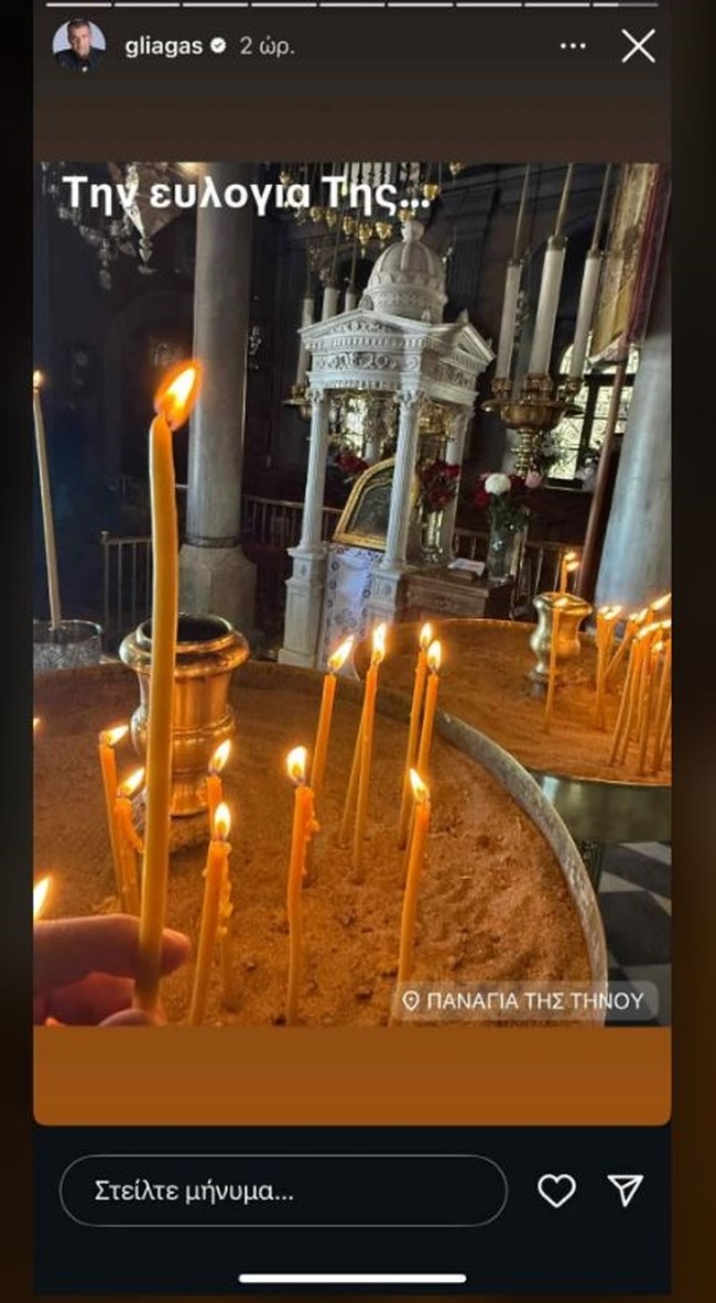 Στην καλοκαιρινή βάση του στο σπίτι του στην Τήνο ο Γιώργος Λιάγκας- Οι εξορμήσεις του στο νησί