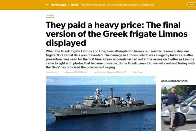 γιενι σαφακ