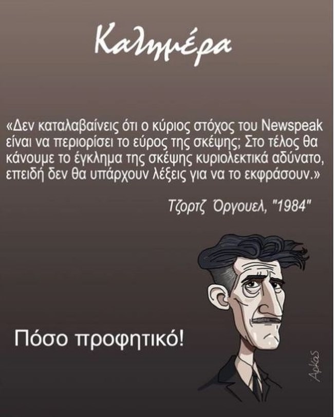 arkas