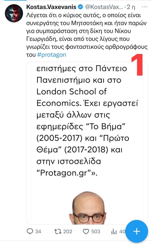 ΑΡΓΥΡΗΣ ΠΑΠΑΣΤΑΘΗΣ
