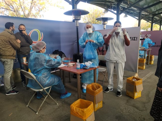 ΛΑΡΙΣΑ - ΤΕΣΤ