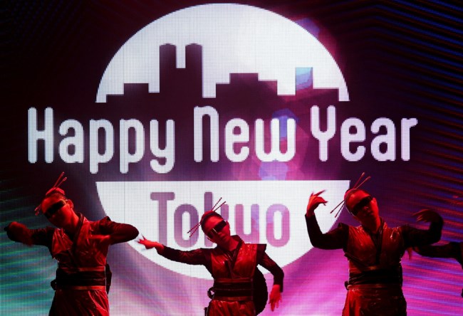 ΠΡΩΤΟΧΡΟΝΙΑ