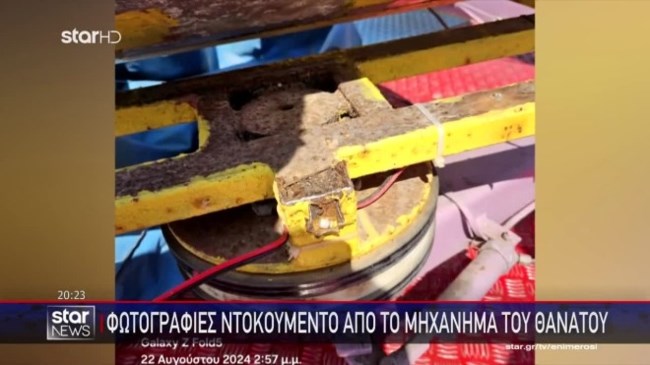 λούνα παρκ