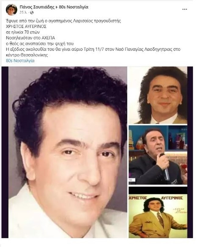 zafeirhw