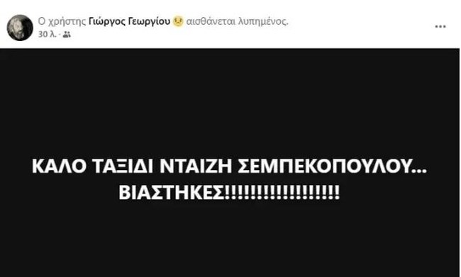 νταιζη