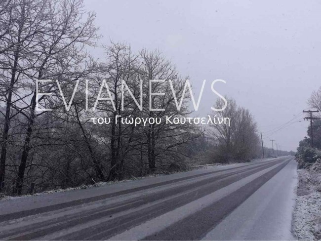 ευβοια