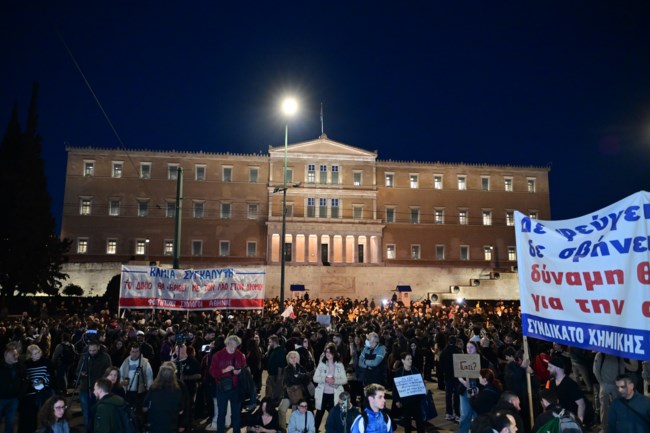 ΣΥΛΛΑΛΗΤΗΡΙΟ ΣΥΝΤΑΓΜΑ