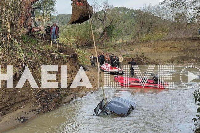 Θρήνος στην Ηλεία για την 38χρονη Γεωργία που παρασύρθηκε από χείμαρρο - Σβήνουν οι ελπίδες για τον σύντροφό της [εικόνες]
