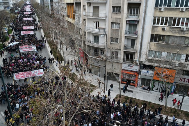 Πανεκπαιδευτικό συλλαλητήριο