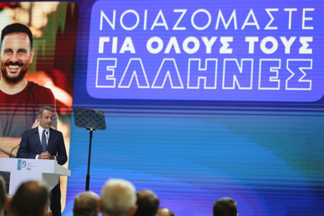 Μητσοτάκης στη ΔΕΘ: Μηδέν φόρος για νέους ως 25 ετών - Μείωση στη φορολογία οικογενειών, ΕΝΦΙΑ, ΦΠΑ, ενοικίων