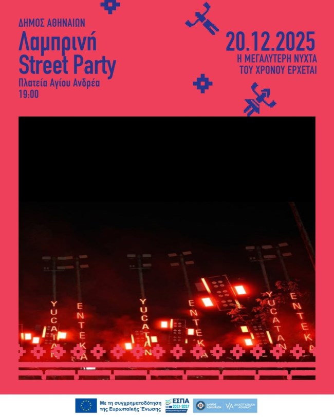 "Απλά ντροπή", λέει ο Πλεύρης για street party του Δήμου Αθηναίων μπροστά από εκκλησία - "Σκοταδισμός", απαντά ο Δούκας