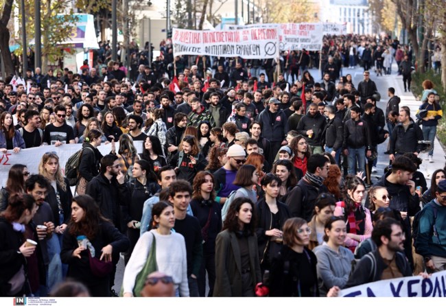 ΠΑΝΕΚΠΑΙΔΕΥΤΙΚΟ ΣΥΛΛΑΛΗΤΉΡΙΟ