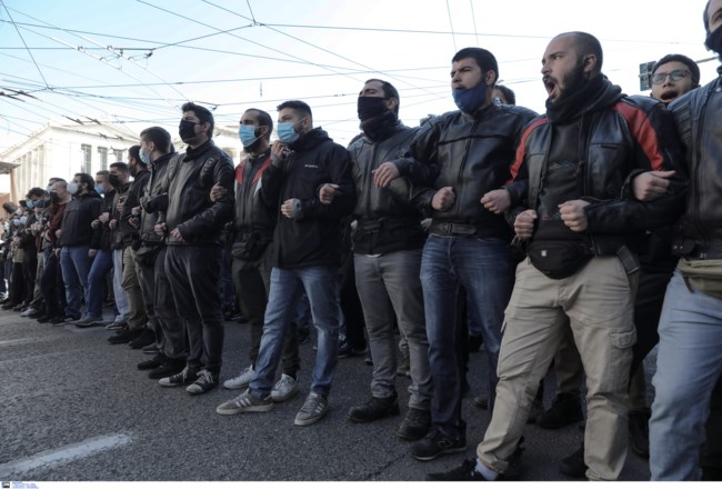 Συλλαλητήριο Αθήνα