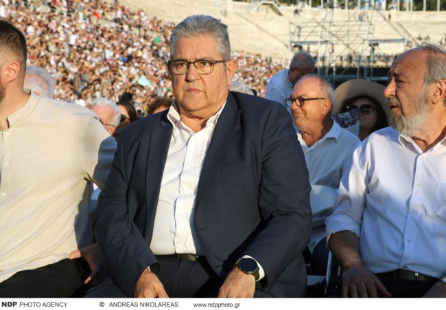 κουτσουμπας