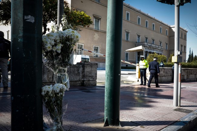 Τροχαίο στη Βουλή