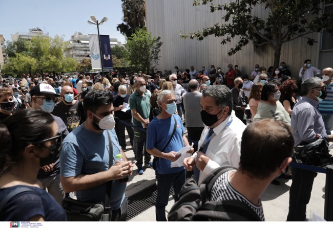 Εμβολιαστικό κέντρο κορονοϊός