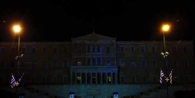 Βουλή