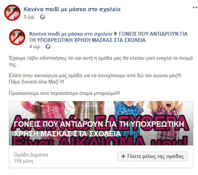 μασκα