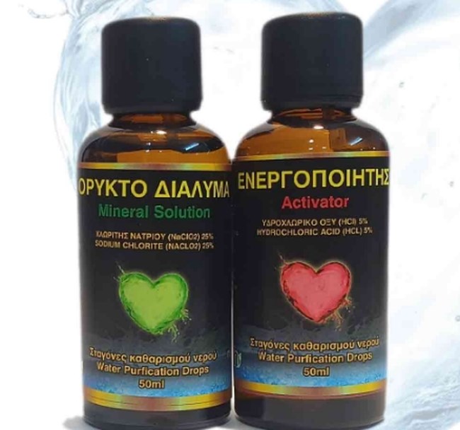 ΕΟΦ: Συνιστά προσοχή για δήθεν "θαυματουργό" φάρμακο