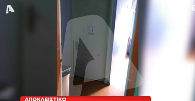 καραμαν