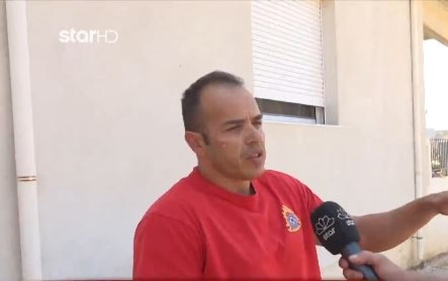 Πυροσβέστης
