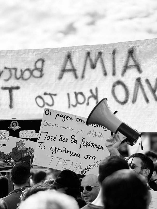 ΤΡΙΚΑΛΑ ΤΕΜΠΗ
