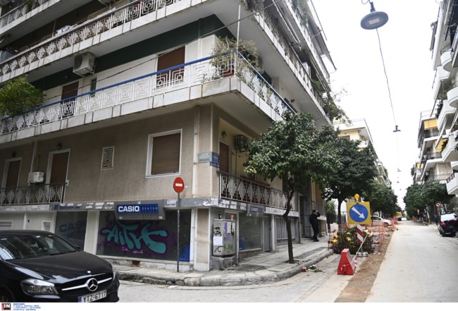 Νέος Κόσμος