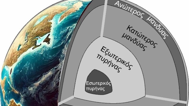 Κάτι γίνεται στο εσωτερικό της Γης; Έλληνας επιστήμονας εξηγεί τη σημασία της ανακάλυψης παραμόρφωσης στον πυρήνα του πλανήτη