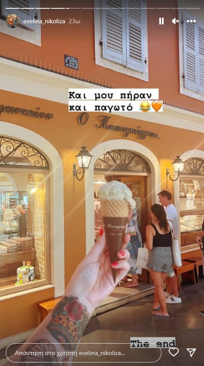 Εβελίνα Νικόλιζα