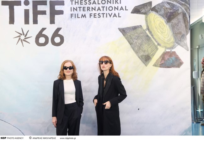 ΙΖΑΜΠΕΛ ΙΠΕΡ