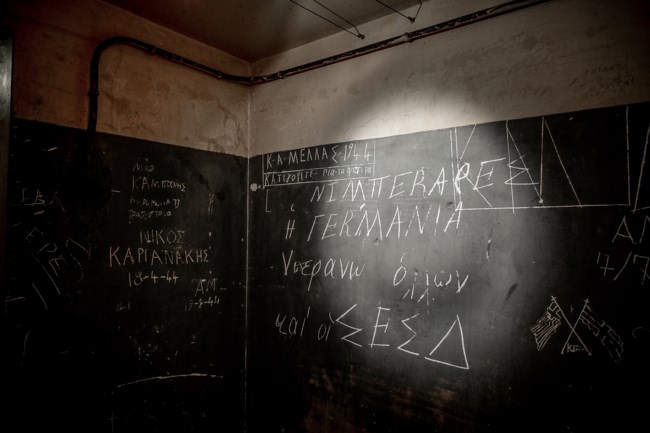 κομαντατουρ κρατητηρια κοραη
